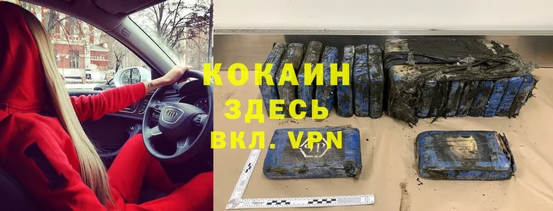 omg онион  наркошоп  Беломорск  Cocaine VHQ 