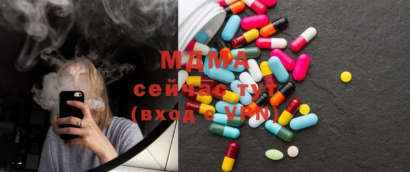 MDMA молли  hydra ссылка  Беломорск 